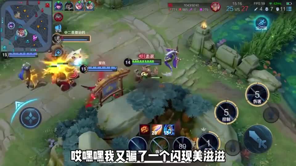 当队友不想赢的时候,正确的处理就是让他赢