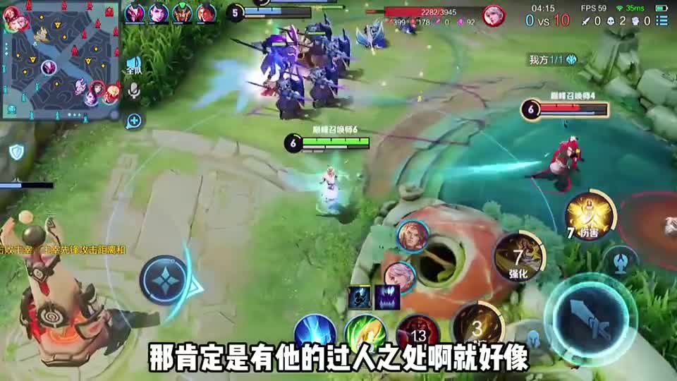 现在还有人觉得艾琳很弱吗