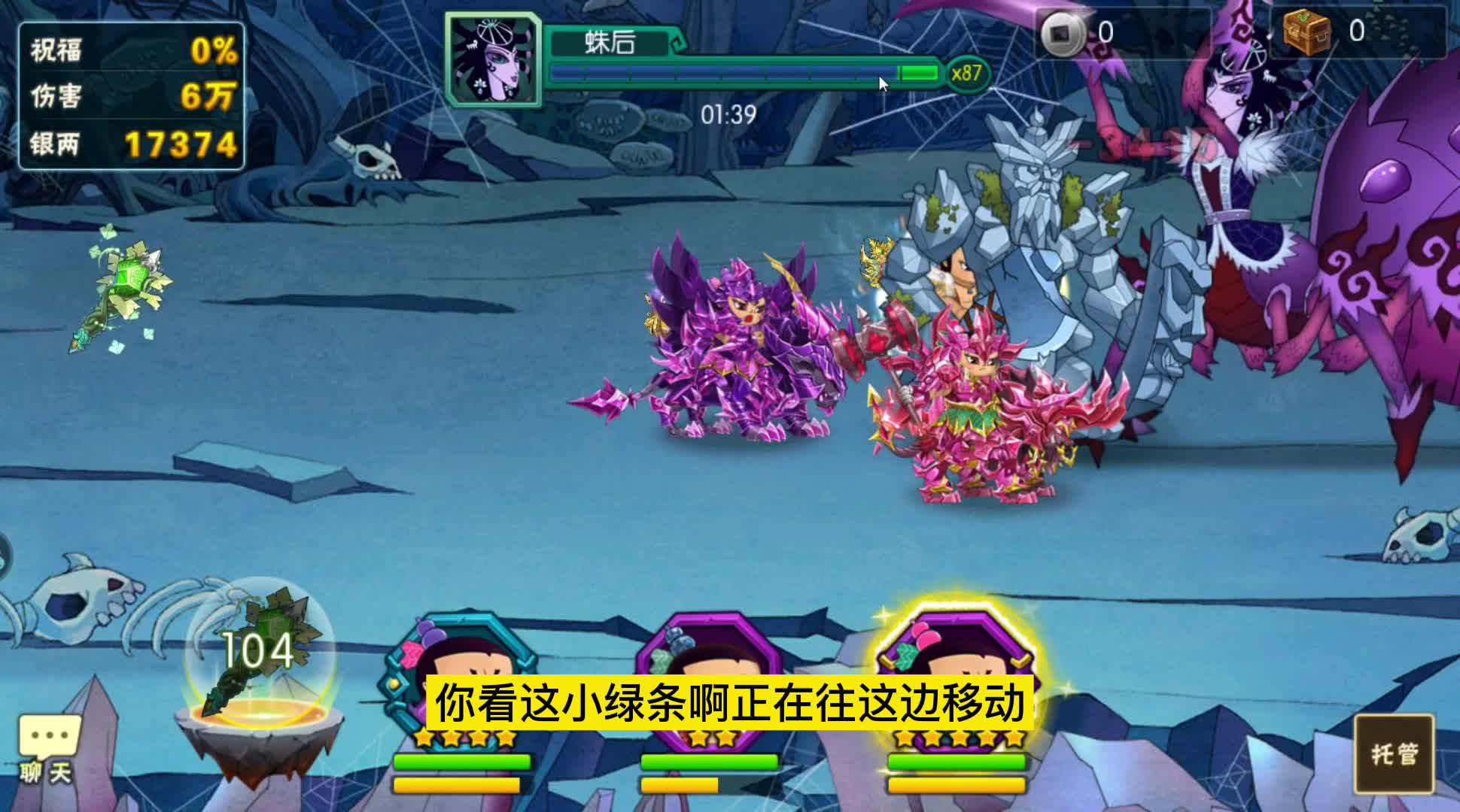 葫芦娃手游前期升级快无字天书碎片使劲搞，赐福法宝哪些很重要