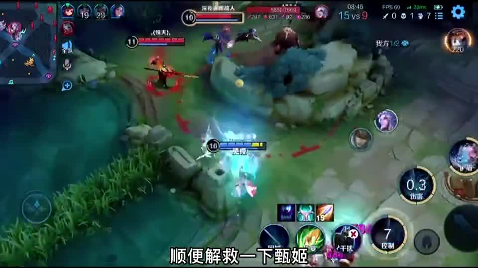 为什么受伤的总是我,好难过,还好队友能力强大