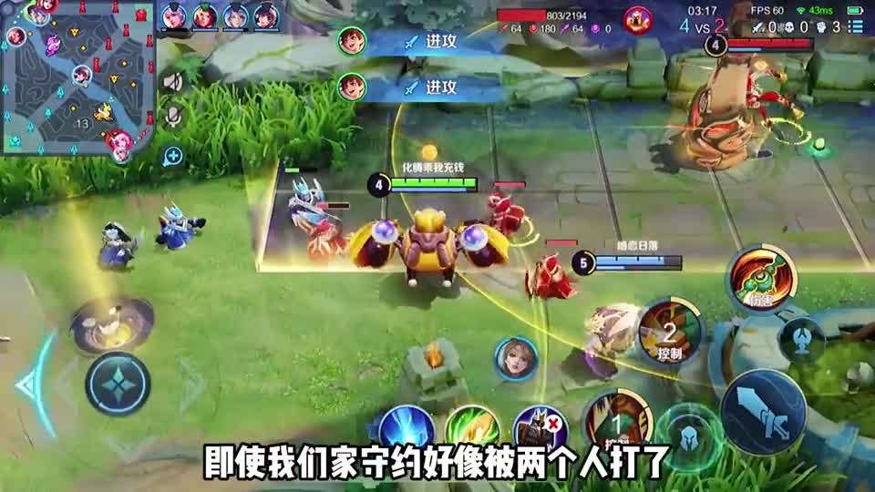 队友团战打不过怎么办,这把辅助刘禅带躺