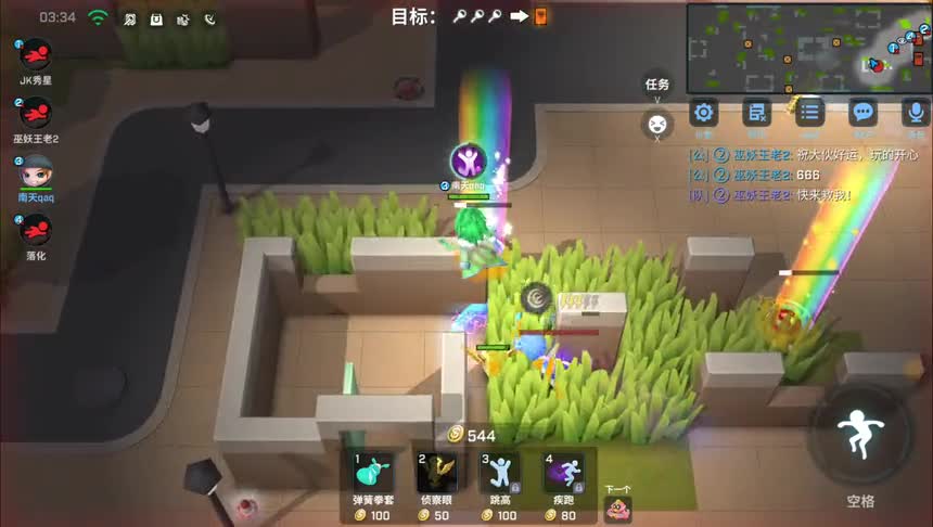 南天逃跑吧少年！挑战6个费卡逃生第2期攻门战开始！