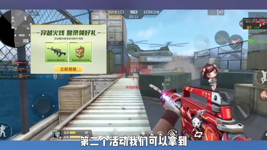 白嫖赏金令积分和挑战卡，还有血月宝箱和大量限时英雄级！