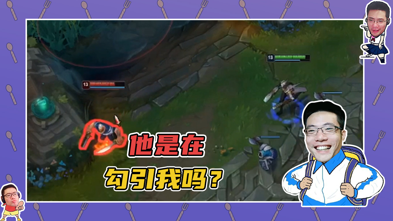 英雄联盟大司马：这个船长，他是在勾引我吗？