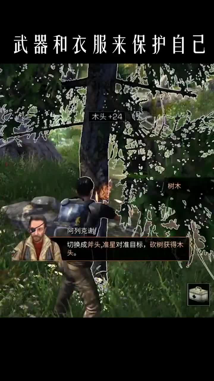 这大概是最适合小情侣玩的生存游戏了，房子已经建好
