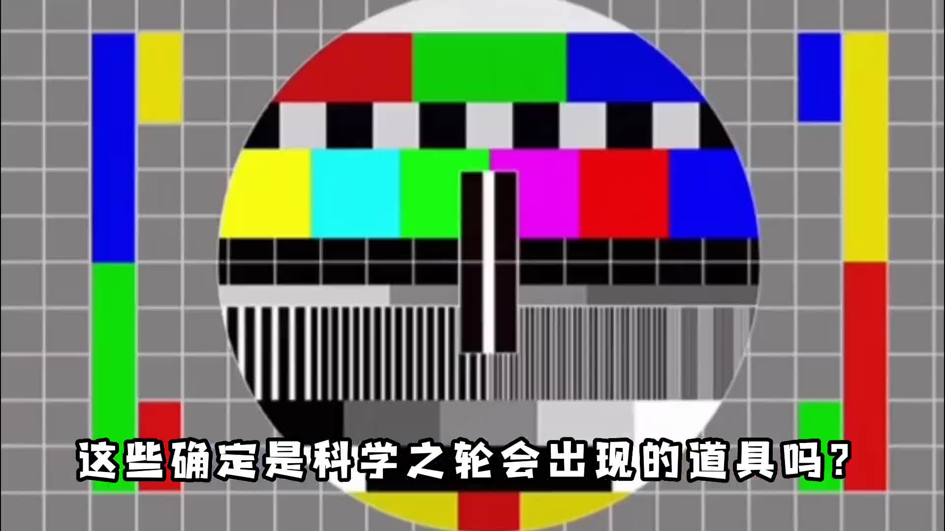 和平精英：新版本科学之轮，会刷新防爆服、气震槌和改装部件！（1）