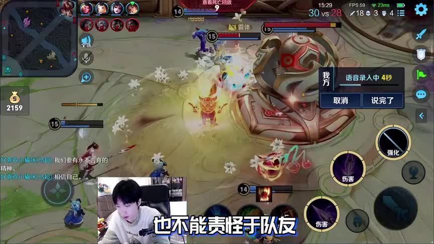 王者遇到摆烂队友，我们该怎么做？