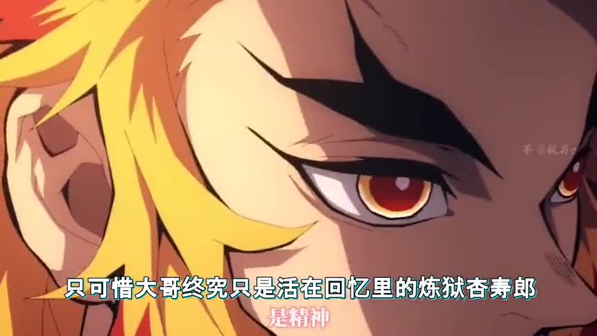 雷霆一闪！在MC中体验鬼灭之刃，战力飙升秒升为柱！【我的世界】（1）