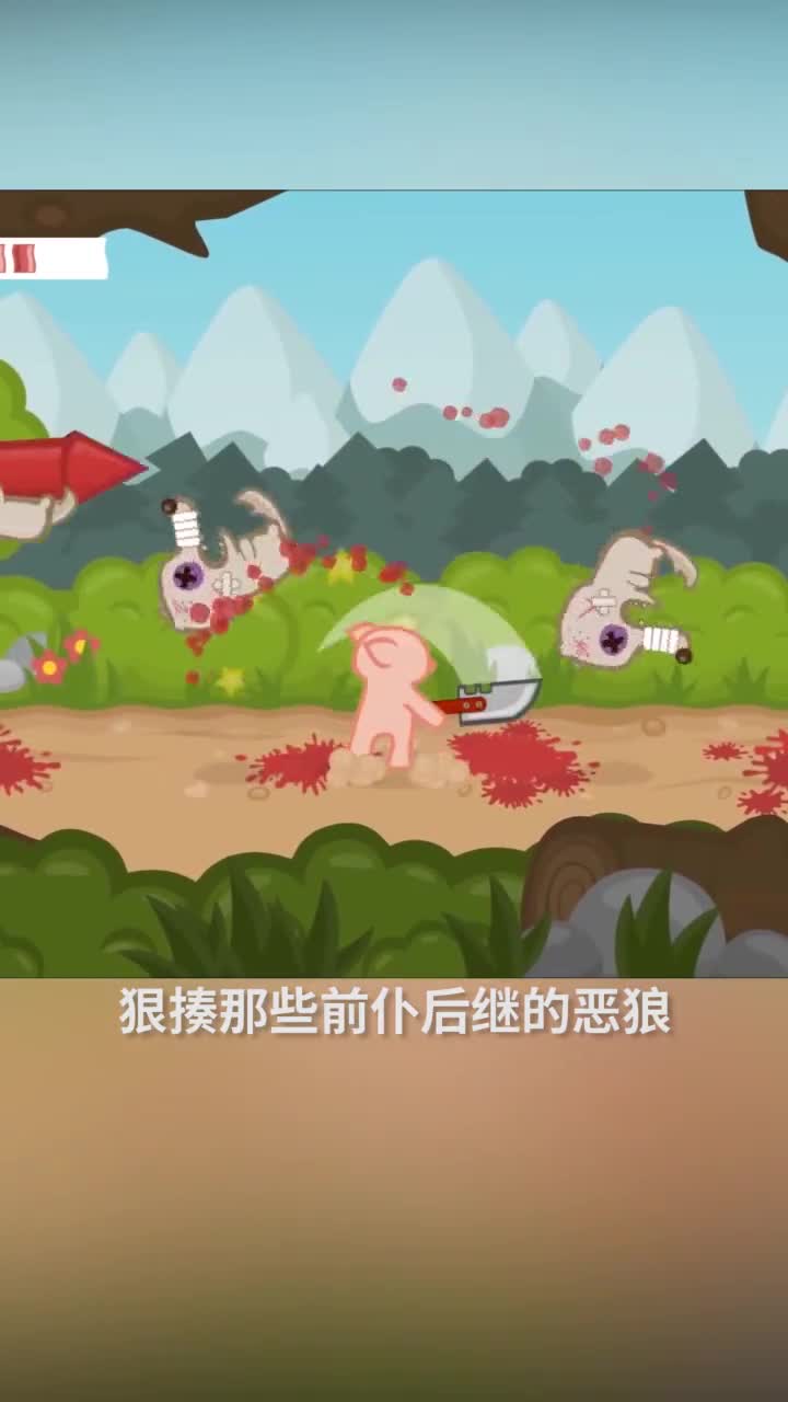 新年快乐～大家还在哪些游戏里见过可爱的小猪