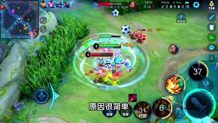 “制裁”刘禅：一个大招秒程咬金，这伤害离谱！（1）