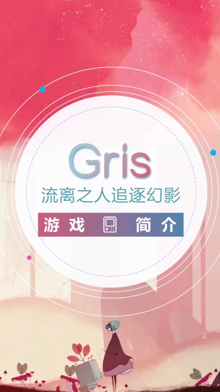 我宣布这是今年最美也最打动人心的游戏，不接受反驳～