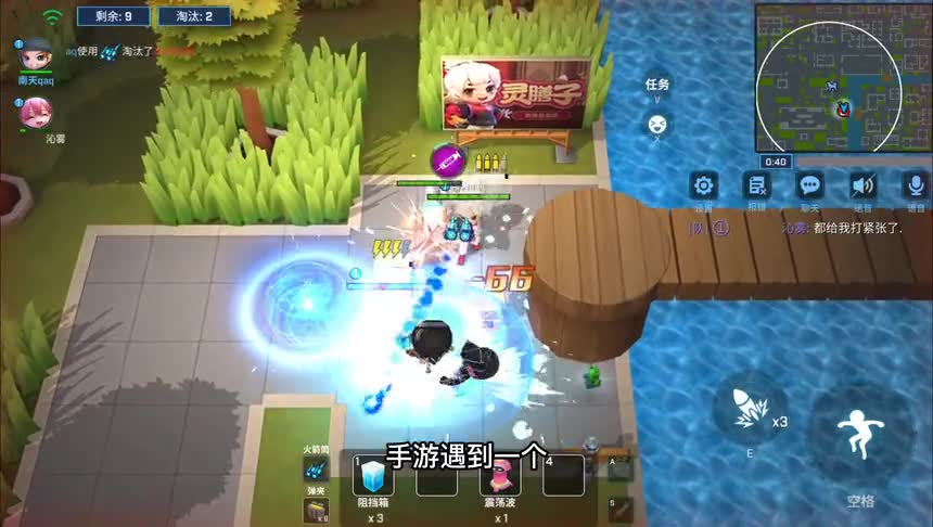 南天逃跑吧少年！为什么手游老是遇不到挂哥电脑版都有呢！