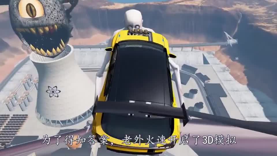 汽车碰上丧尸怪物会怎样,动画模拟,全程高能