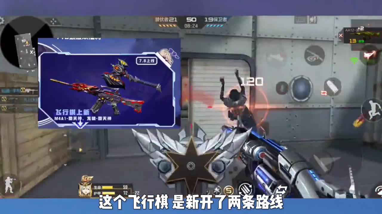 能变形唐刀的华夏传说可以白嫖，V10奖励王者角色雅典娜！