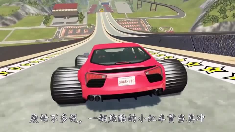 汽车碰上海绵宝宝会怎样,动画模拟,场面惊心动魄