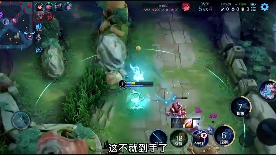 瑶妹刷大的重要性,这个射手好暖,爱了爱了