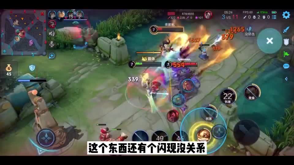 王者荣耀,李信,我讨厌情侣