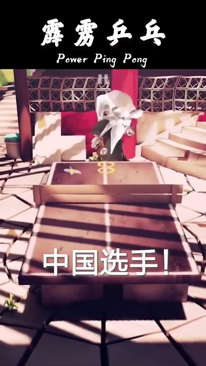 这些项目，国家队到底有多强！#游戏