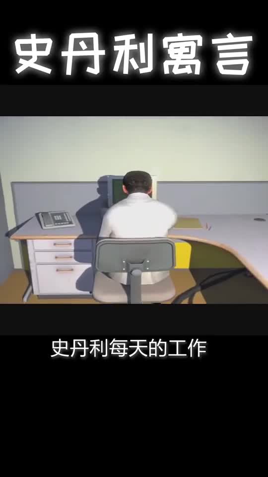 有没有想过，到底是你在玩游戏，还是游戏在玩你