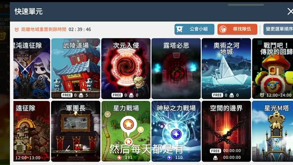 “风之谷M”免费获取挂机卡方法，掌握这几点让你少花钱