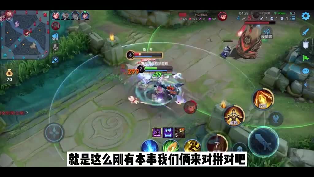 狄仁杰对战李元芳,捏住二技能不放,我就是比你能忍