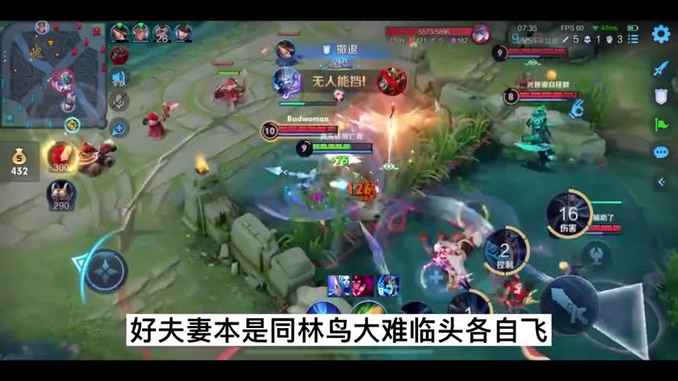 钟馗开局被队友嫌弃,殊不知和我一边是福气