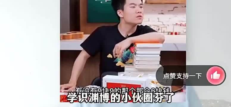 东方甄选，新直播带货天花板！你可以永远相信