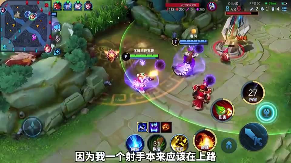 小鲁班,才四个人就想抓我