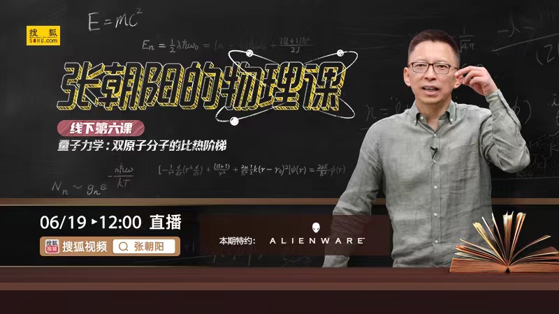 测试直播回放