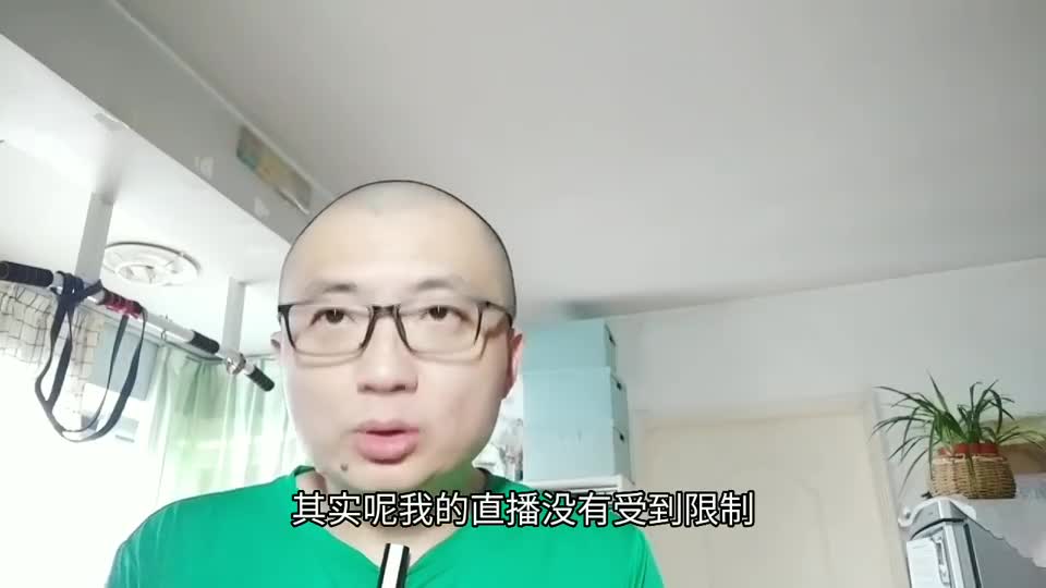 我放弃直播的原因