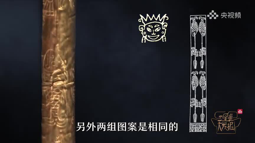 金杖黄金外衣，光芒万丈三星堆入坑指南