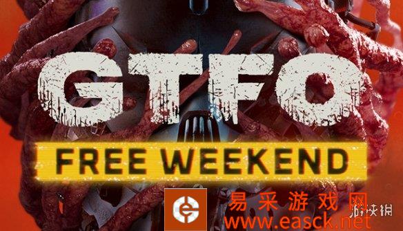 小心脏扛不住！恐怖射击游戏《GTFO》续作/新作筹备中