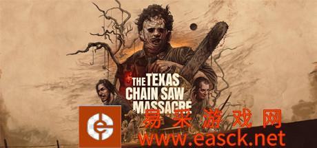 经典电影改编游戏《德州电锯杀人狂》现已上架Steam