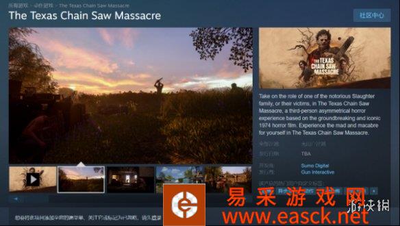 经典恐怖电影改编游戏《德州电锯杀人狂》上架Steam