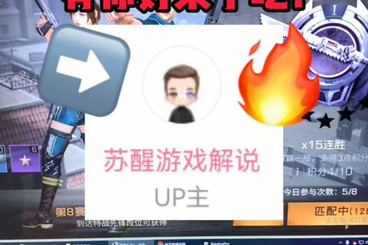 远星不明生物要给我好果子吃，这可怎么办啊？