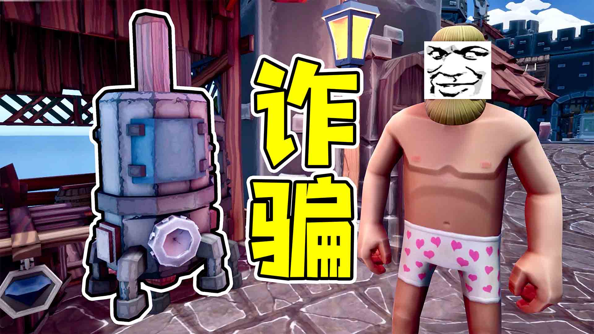 矿工模拟器2：新型诈骗，害得我倾家荡产，防不胜防啊！