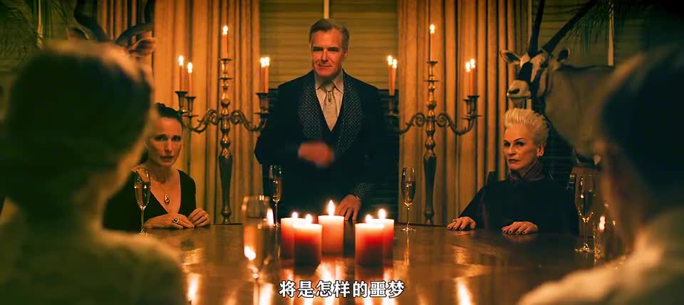 有钱人的奇怪游戏，《准备好了没》