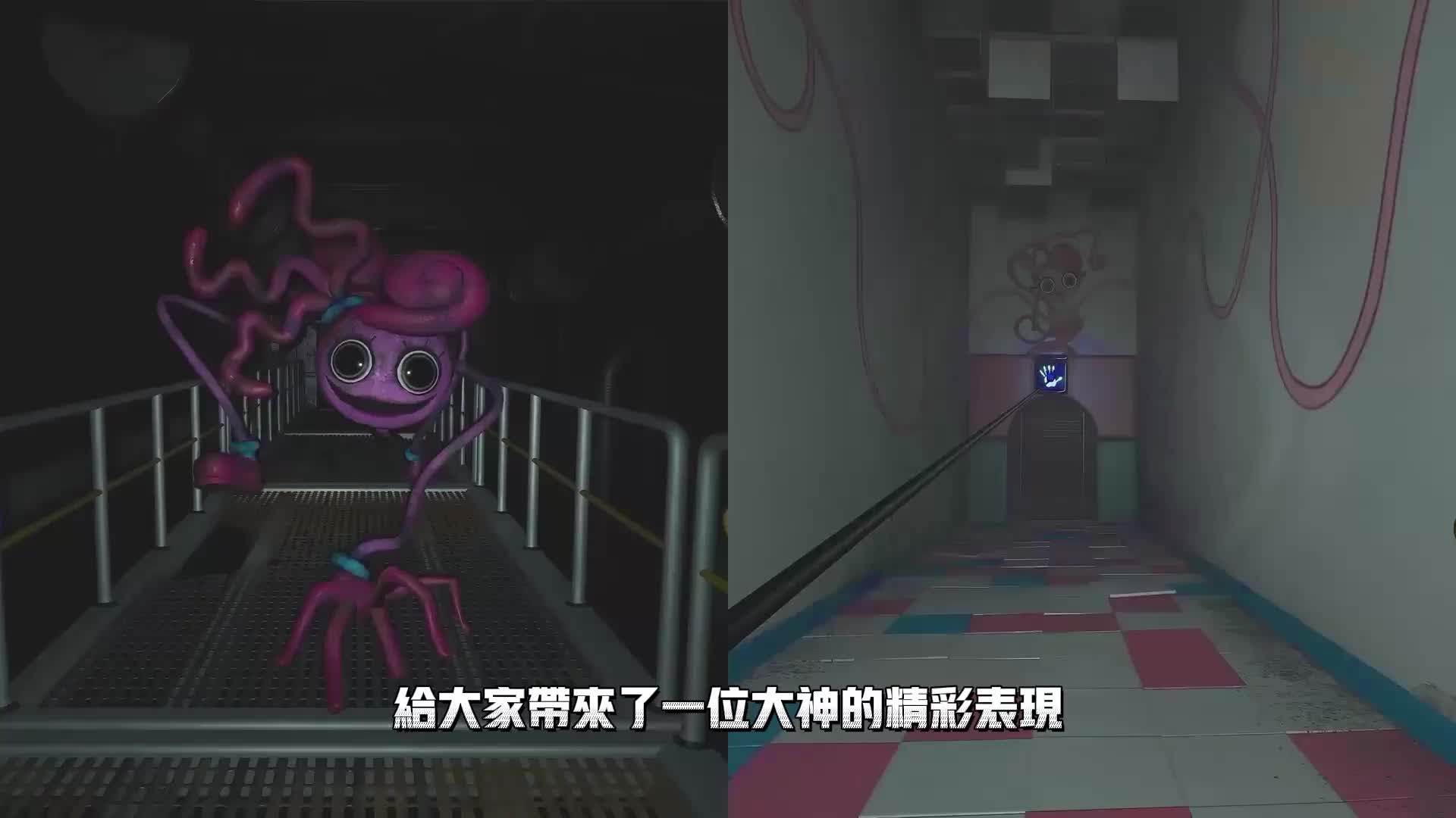 波比的游戏时间第二章，快追上长腿妈咪，倒放最后一次战斗场面