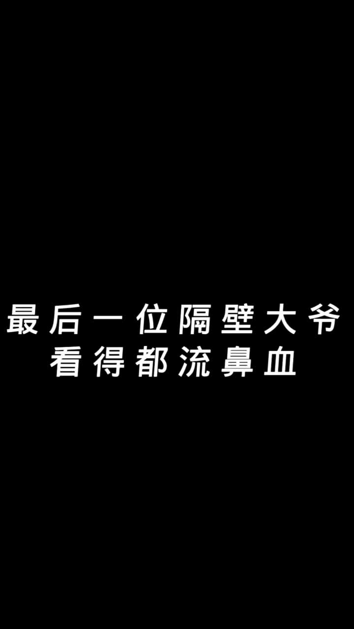 双倍黑丝女王，你喜欢吗？