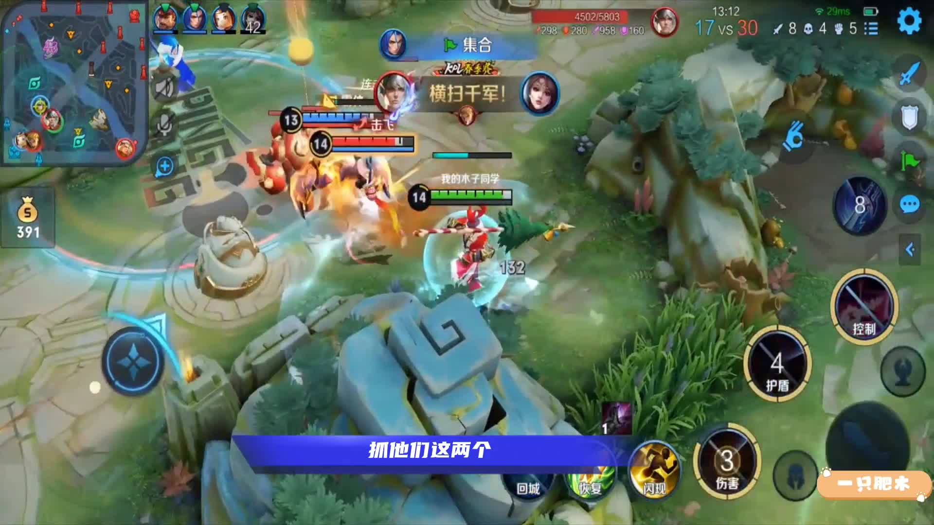吕布：你们要干嘛我都知道！啊，系统安排我
