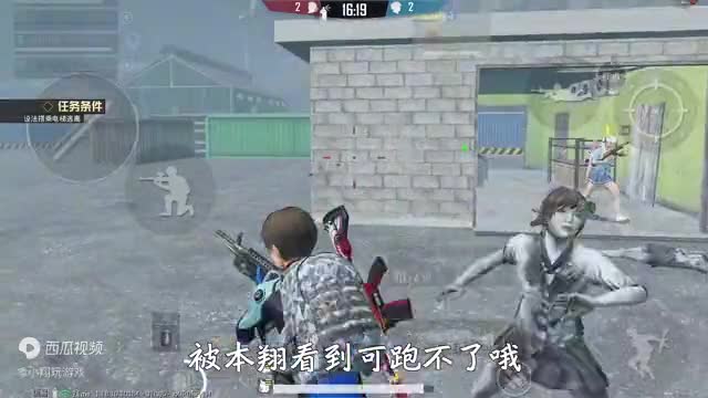 和平精英：挑战逃出生天，获得特种兵“最高淘汰”，放队友飞机！