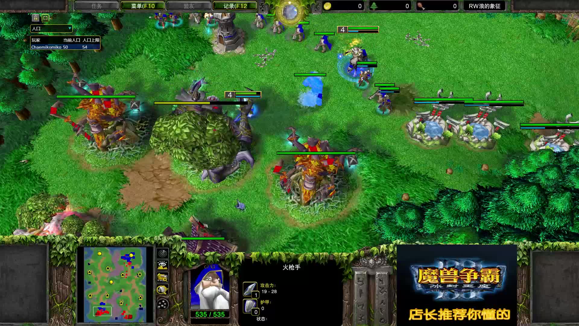 搞笑之杂技名场面 Chaemiko VS Foggy 2 魔兽争霸 店长推荐