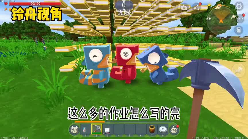 离北大75：快放假了北大三傻又来和我作对了！