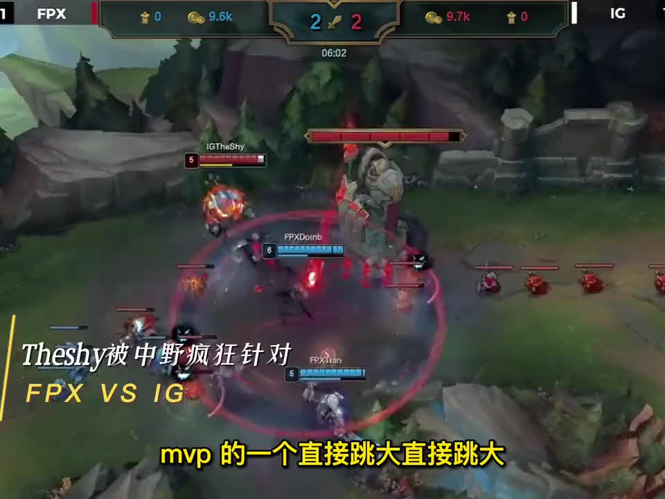 经典回顾：IG把Doinb打破防的一局比赛，杀谁都可以，为什么要惹shy哥啊