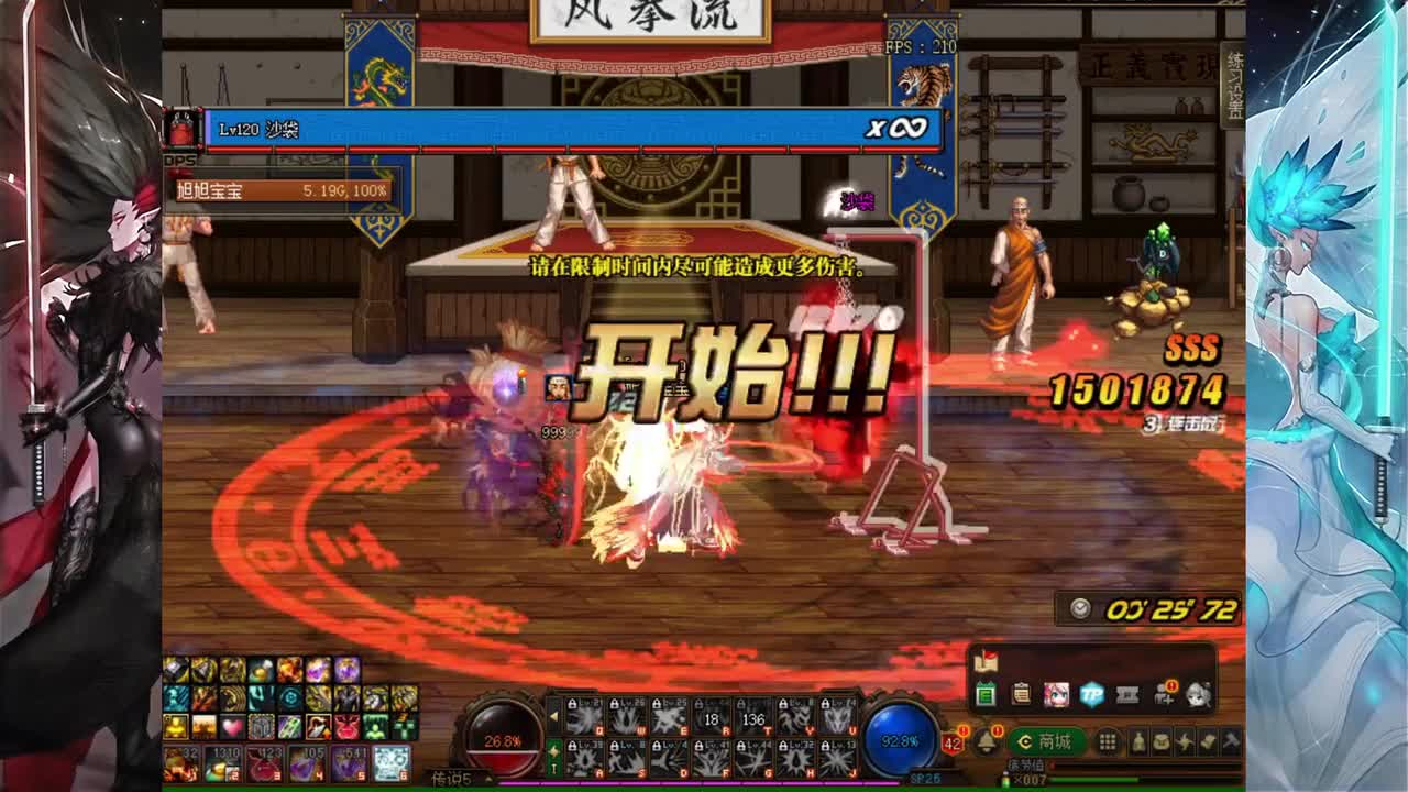 DNF110版本开服仅3天，宝哥已换下逆转神话，伤害恐怖如斯