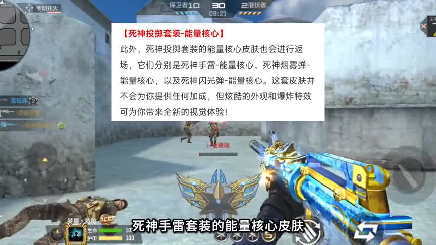 CF手游：王者武器库所有武器曝光！请问有你们想要的吗？