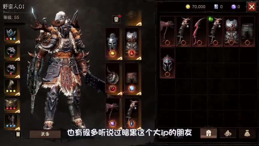 入坑必看！《暗黑破坏神：不朽》休闲玩家也能获得超优游戏体验！