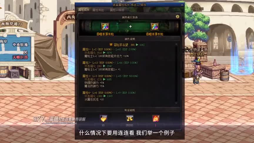 1分钟看懂“连连看”装备喂养法！没矿没肝请慎用