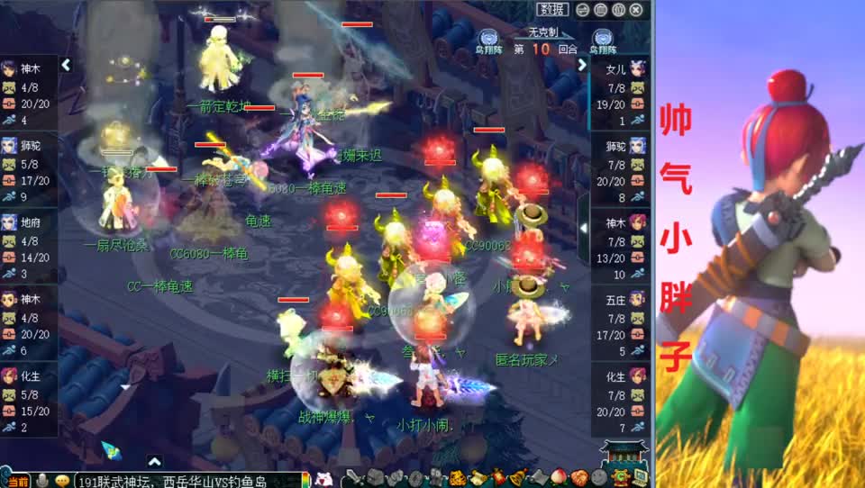 梦幻西游：武神坛钓鱼岛遇上双血神木，极至防点杀，不给对手机会