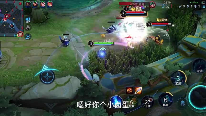 王者荣耀：对面就李白会玩，其他人都不行